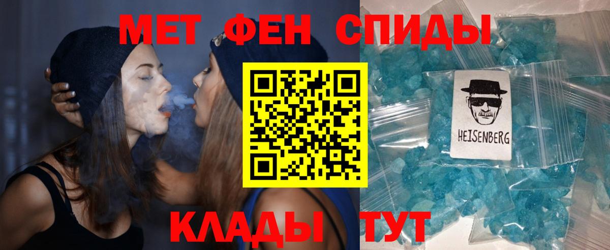 Чистополь  Amphetamine  Вход с VPN  АМФ 98% 