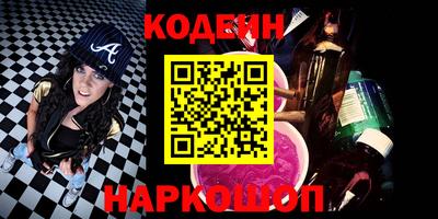 синтетический гашиш Нарткала
