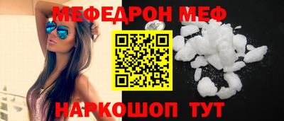 spice Нальчик