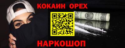 синтетический гашиш Нарткала