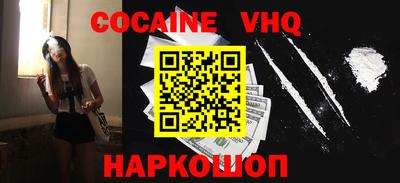 spice Нальчик
