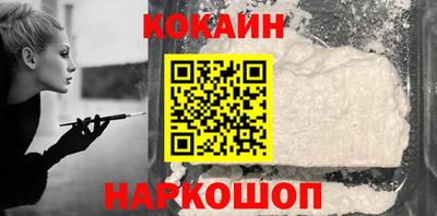 spice Нальчик