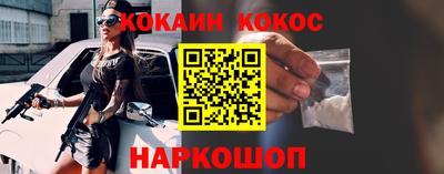 синтетический гашиш Нарткала