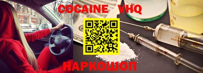 spice Нальчик