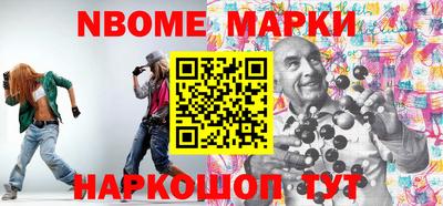синтетический гашиш Нарткала