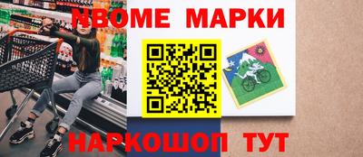 прущие грибы Наро-Фоминск
