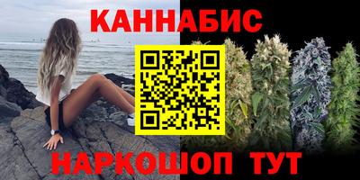 синтетический гашиш Нарткала