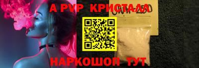 spice Нальчик