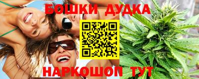 прущие грибы Наро-Фоминск