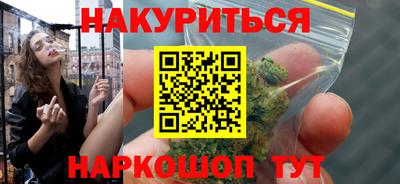 spice Нальчик