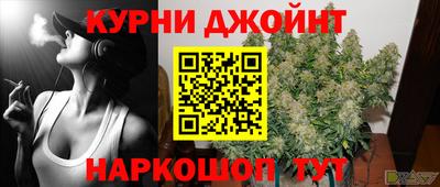 синтетический гашиш Нарткала