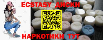 прущие грибы Наро-Фоминск