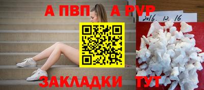 синтетический гашиш Нарткала