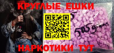 синтетический гашиш Нарткала