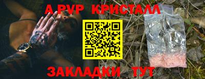 spice Нальчик