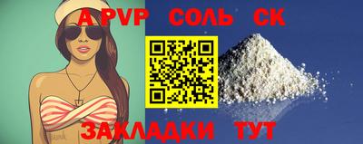 синтетический гашиш Нарткала