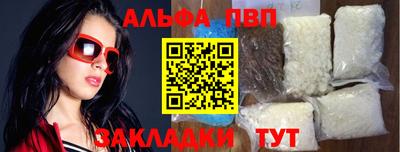 прущие грибы Наро-Фоминск