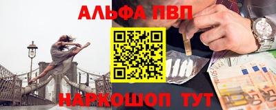 синтетический гашиш Нарткала