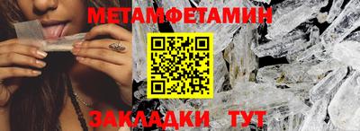 прущие грибы Наро-Фоминск