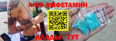 прущие грибы Наро-Фоминск