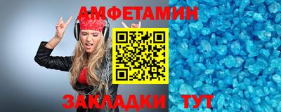 spice Нальчик