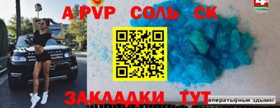 синтетический гашиш Нарткала