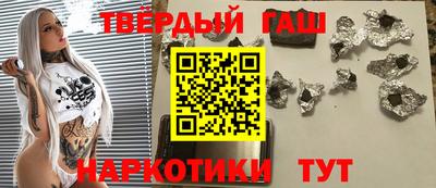 синтетический гашиш Нарткала