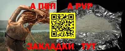 spice Нальчик