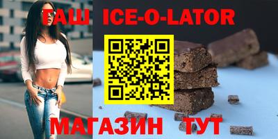 прущие грибы Наро-Фоминск