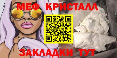 прущие грибы Наро-Фоминск