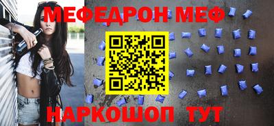 прущие грибы Наро-Фоминск