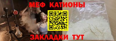прущие грибы Наро-Фоминск