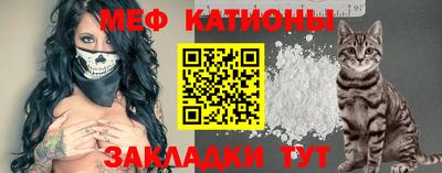 прущие грибы Наро-Фоминск