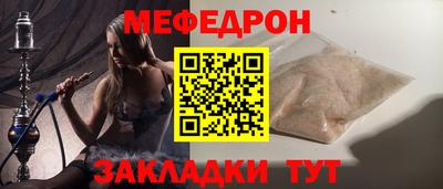 прущие грибы Наро-Фоминск