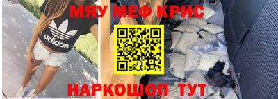 прущие грибы Наро-Фоминск