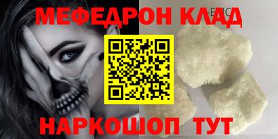 прущие грибы Наро-Фоминск