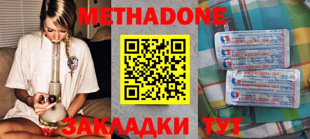 Гашиш  Чистополь  Меф   Cocaine  Конопля  Гашиш  МАРИХУАНА  Вход с VPN  ЭКСТАЗИ  LSD-25 