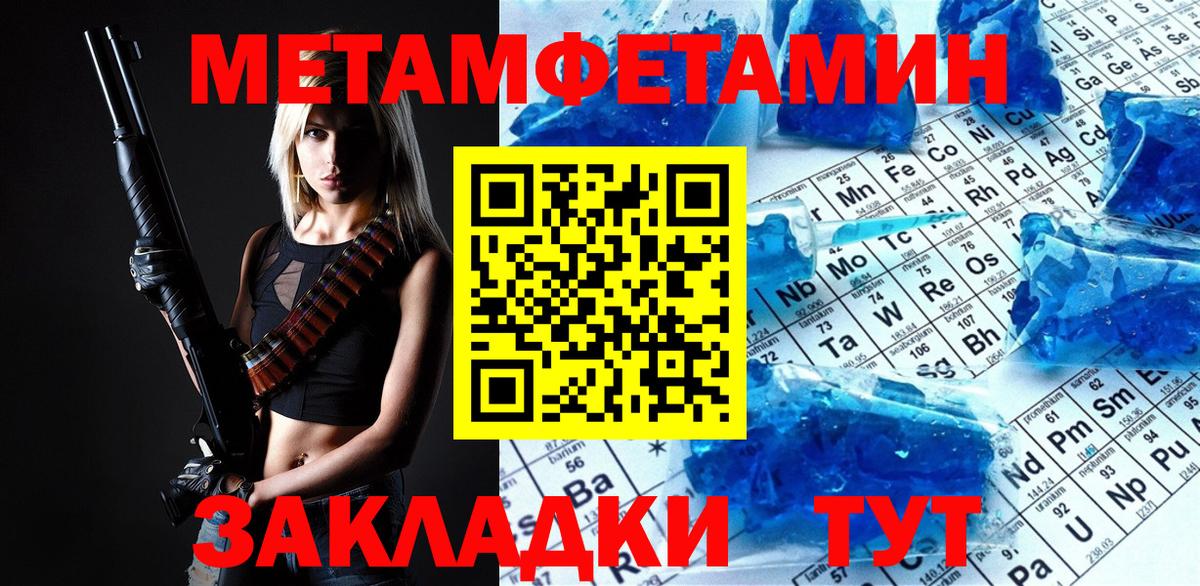 Метамфетамин Декстрометамфетамин 99.9% Чистополь