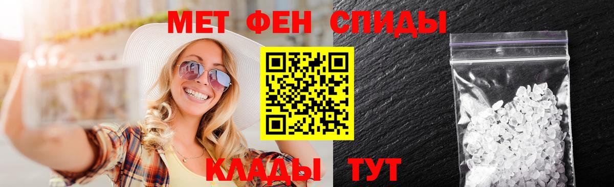 Чистополь  МЕТАМФЕТАМИН Methamphetamine  Вход с VPN  МЕТАМФЕТАМИН Methamphetamine 