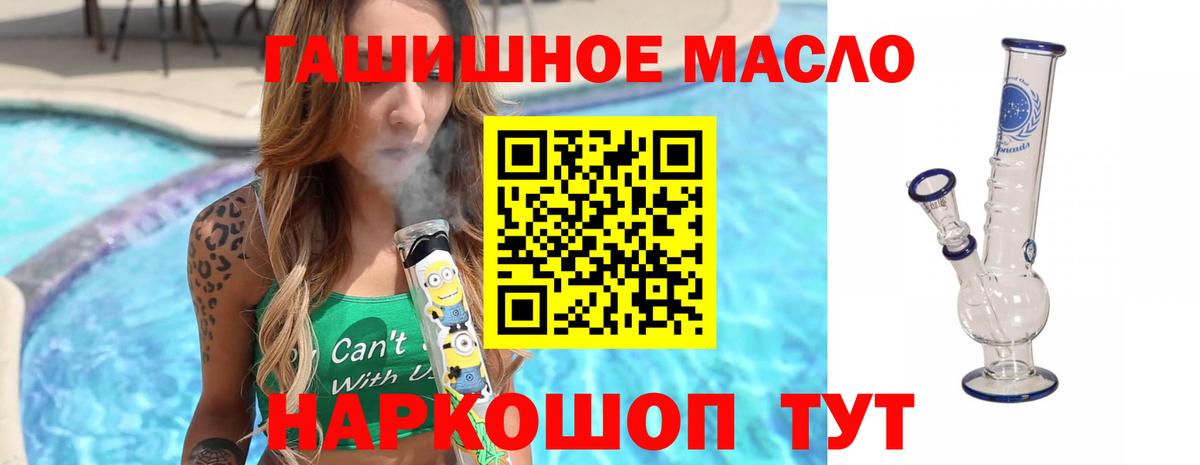 купить наркоту  Вход с VPN  Чистополь  Дистиллят ТГК жижа 