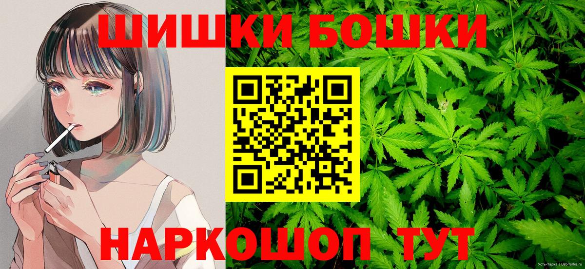 Каннабис LSD WEED Чистополь