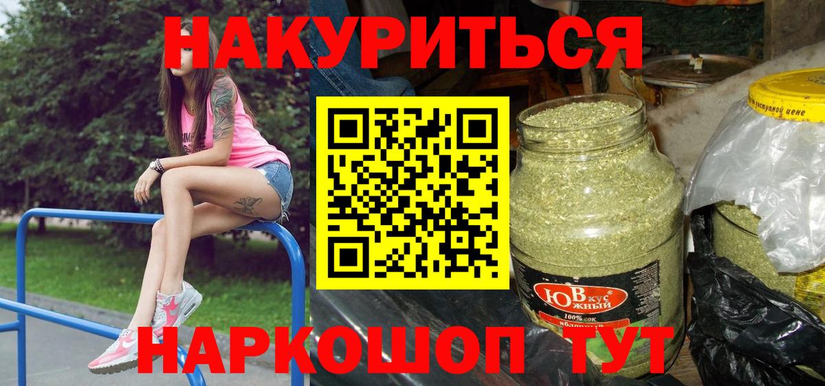 Канабис тримм  Марихуана планчик  Вход с VPN  Чистополь  Бошки Шишки индика 
